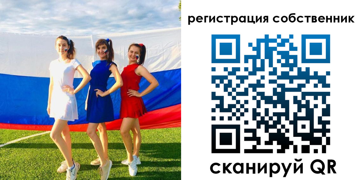 регистрация в Сясьстрое
