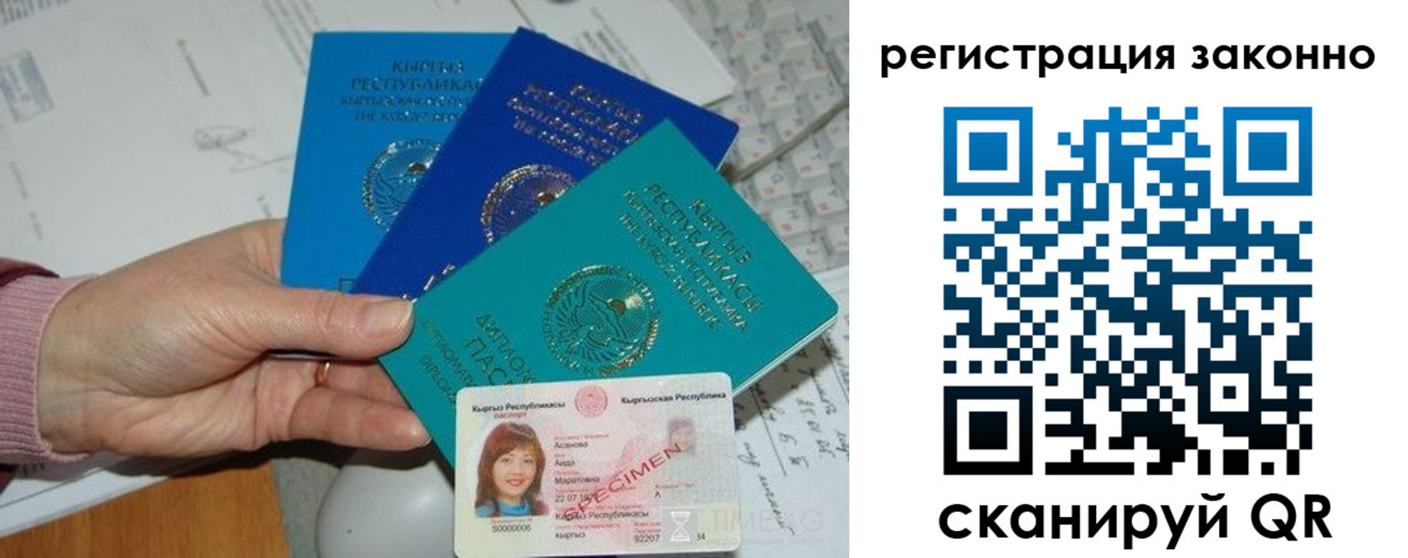 регистрация для школы в Сясьстрое