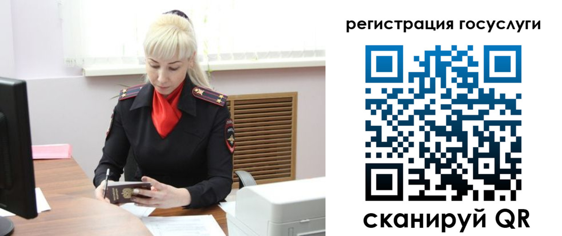временная регистрация адрес в Сясьстрое