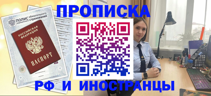 регистрация для школы в Сясьстрое