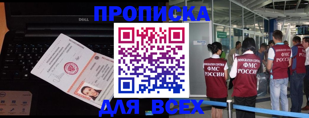 найти адрес прописки в Сясьстрое